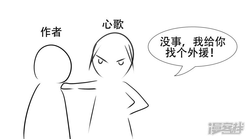 感谢你们3
