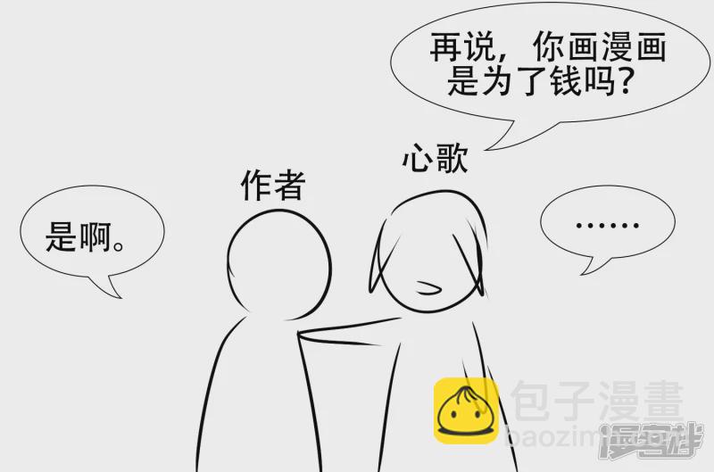 感谢你们31