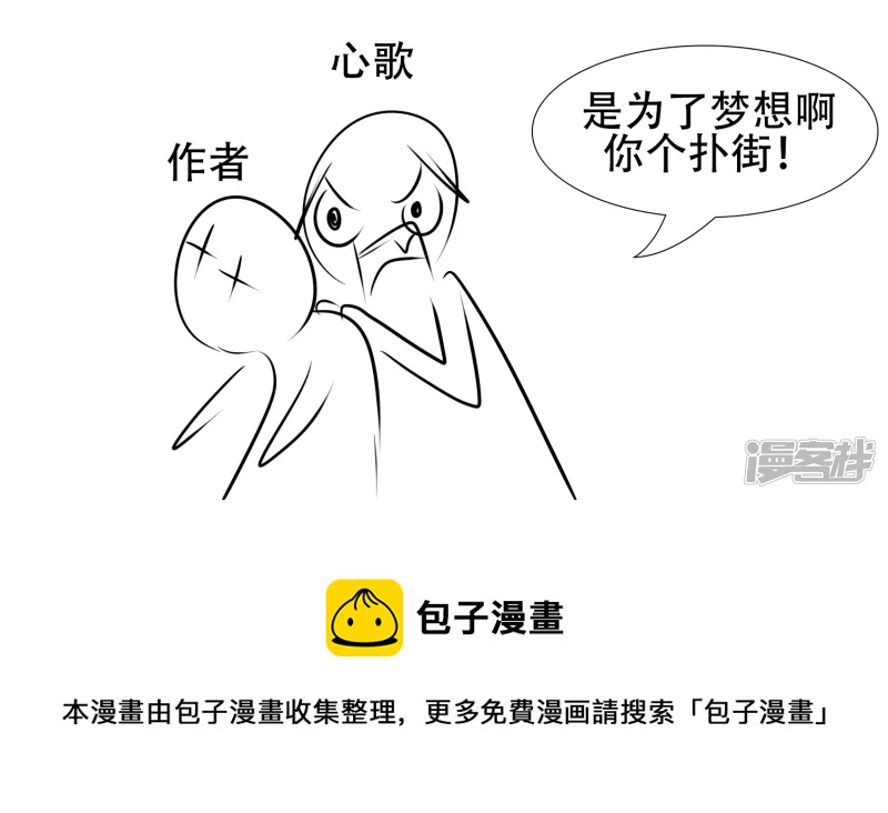 感谢你们32