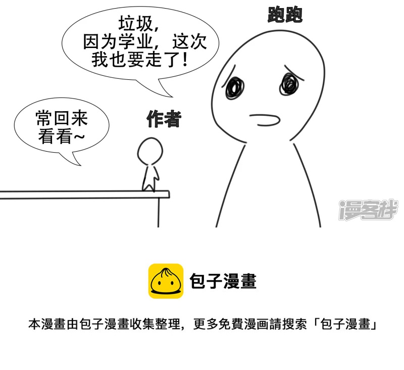 感谢你们36