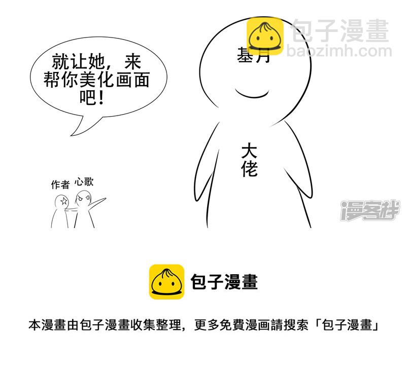 感谢你们4