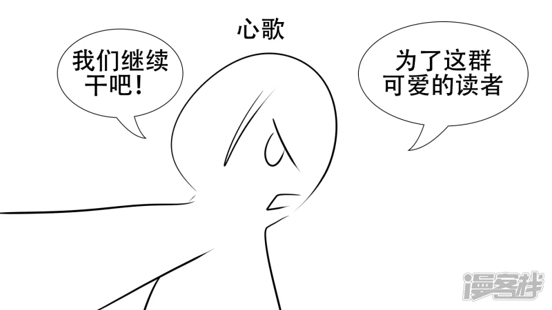 感谢你们54
