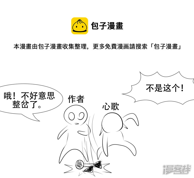 感谢你们60