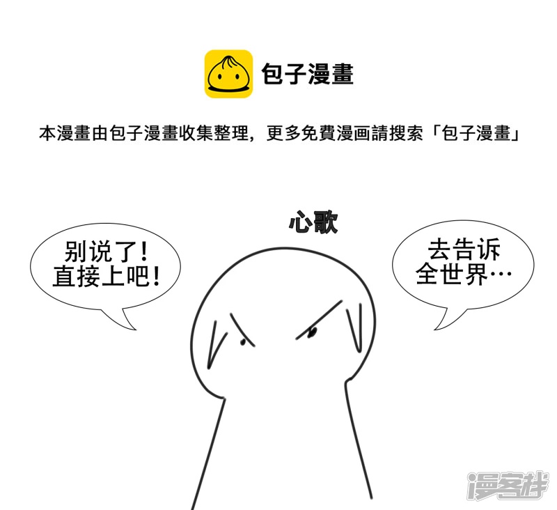 感谢你们68