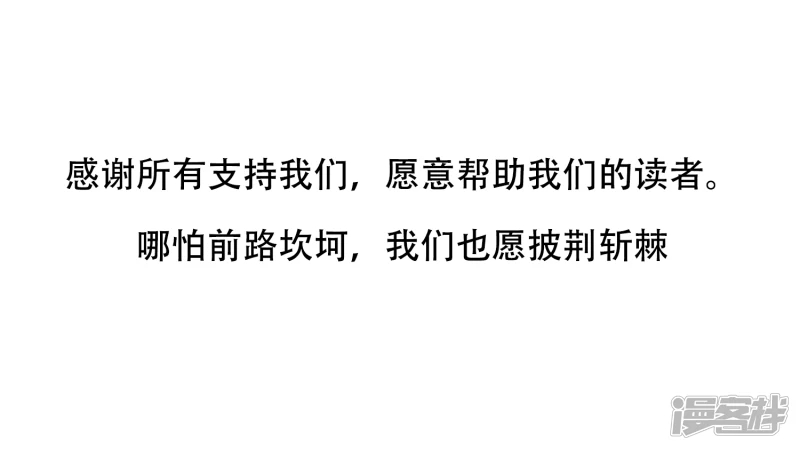 感谢你们71