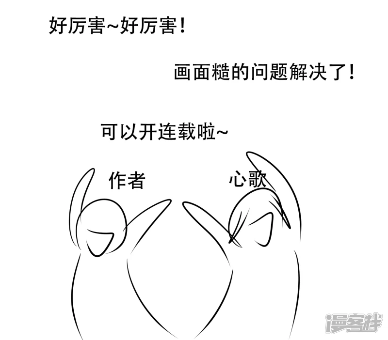 感谢你们9