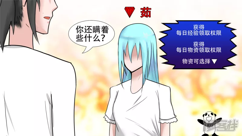 心歌的秘密11