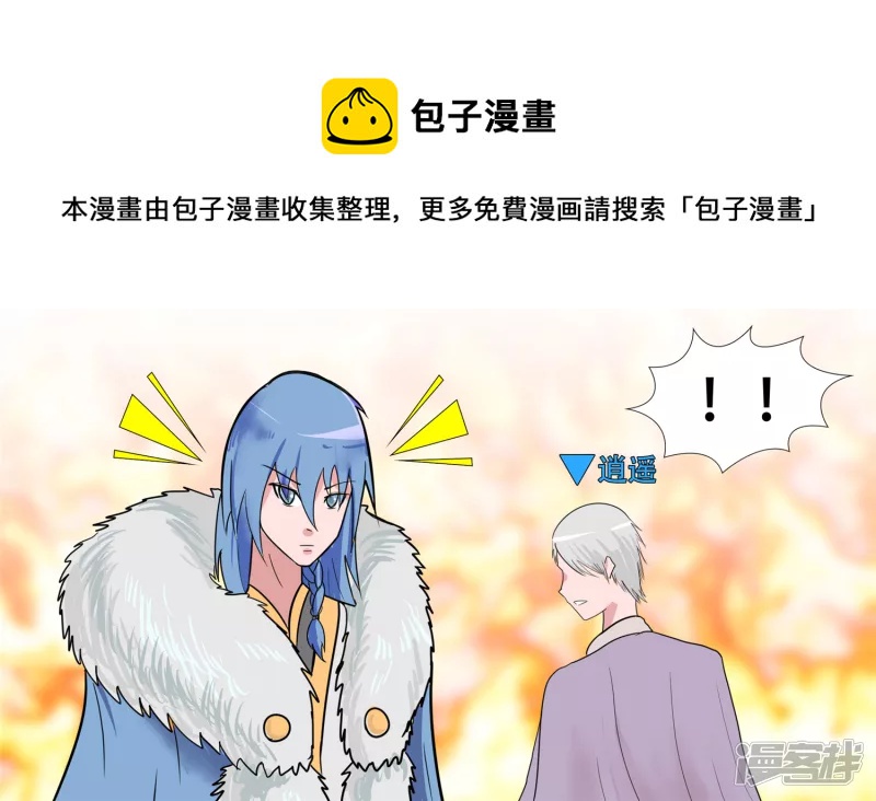 心歌的秘密16