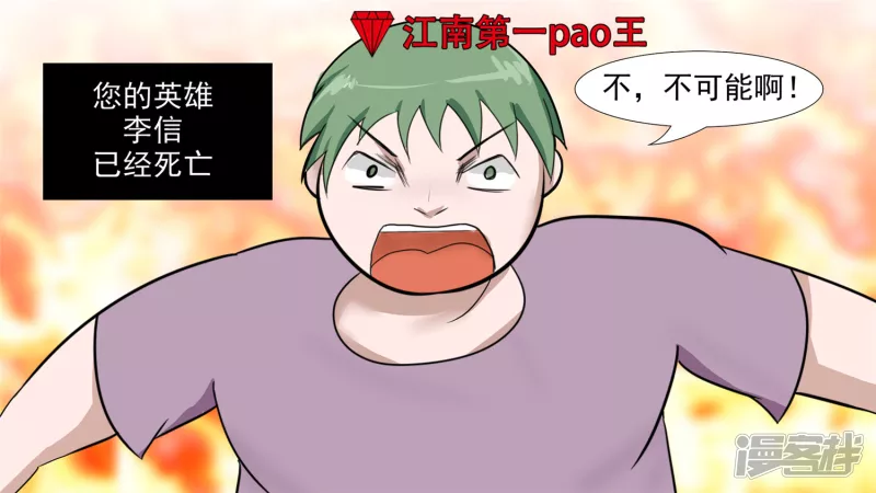 心歌的秘密2
