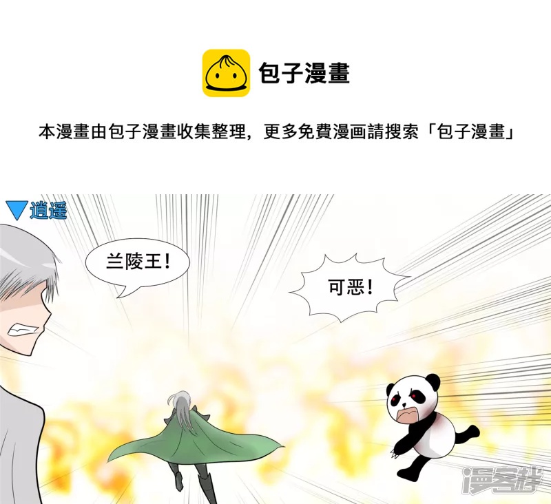 心歌的秘密20