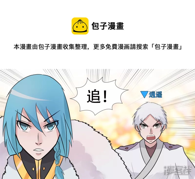 心歌的秘密24
