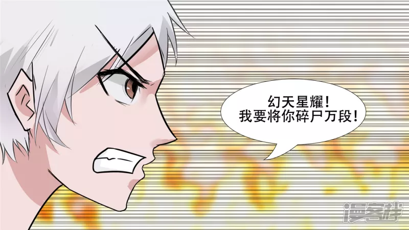 心歌的秘密26