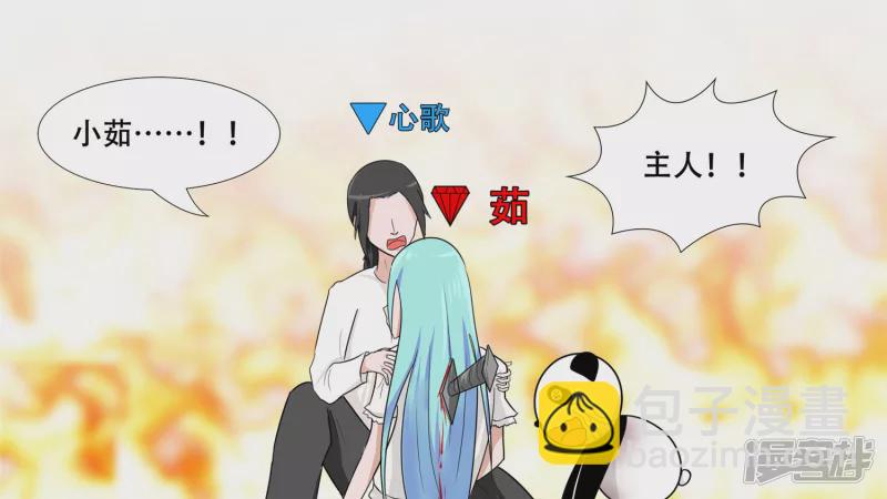 心歌的秘密27