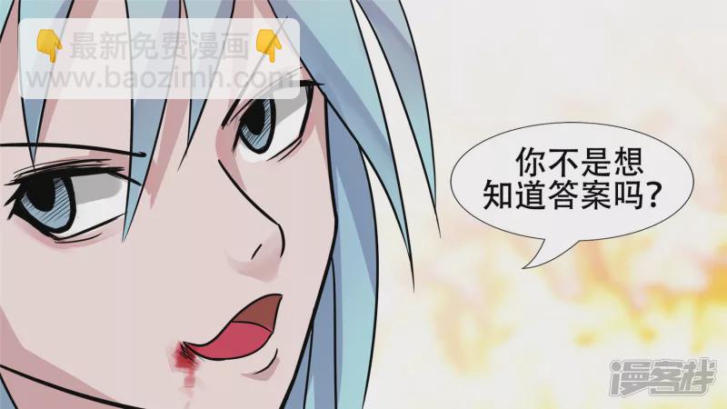 心歌的秘密29