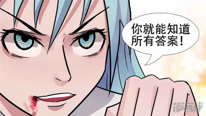 心歌的秘密31