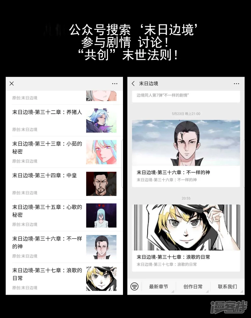 心歌的秘密33