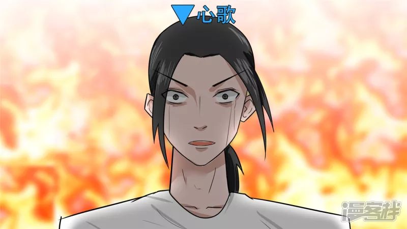 心歌的秘密6