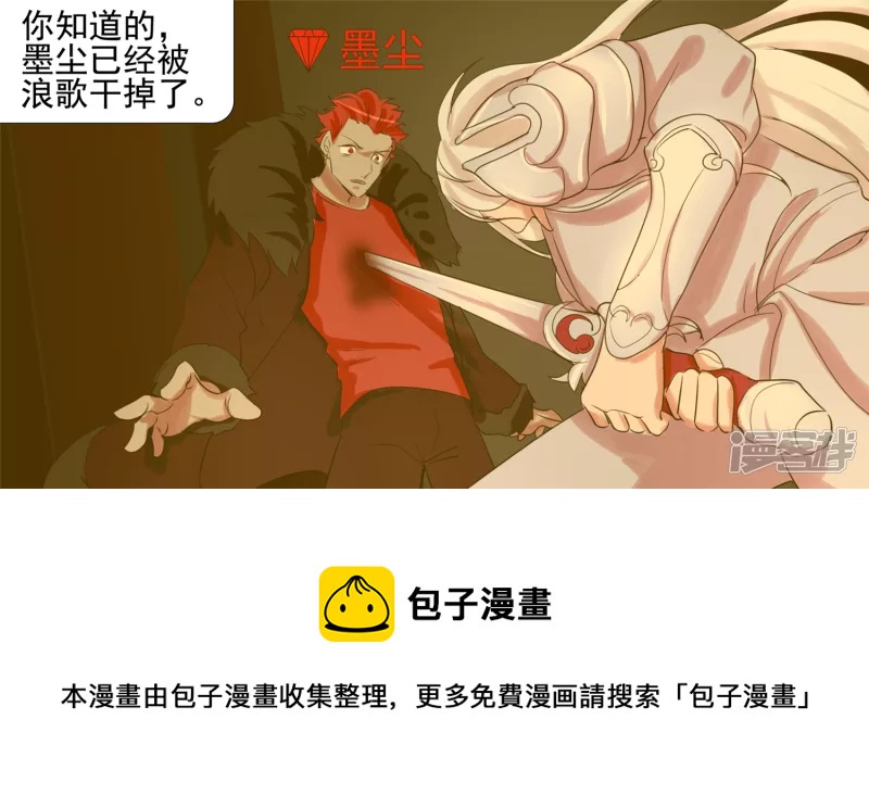 不一样的神24