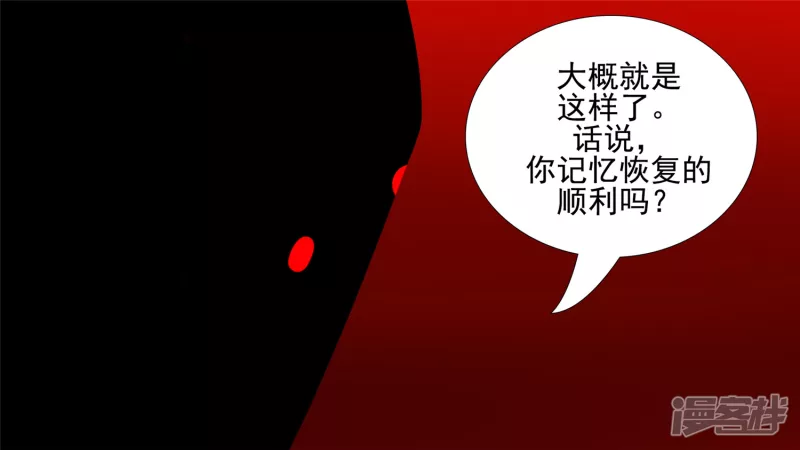不一样的神33