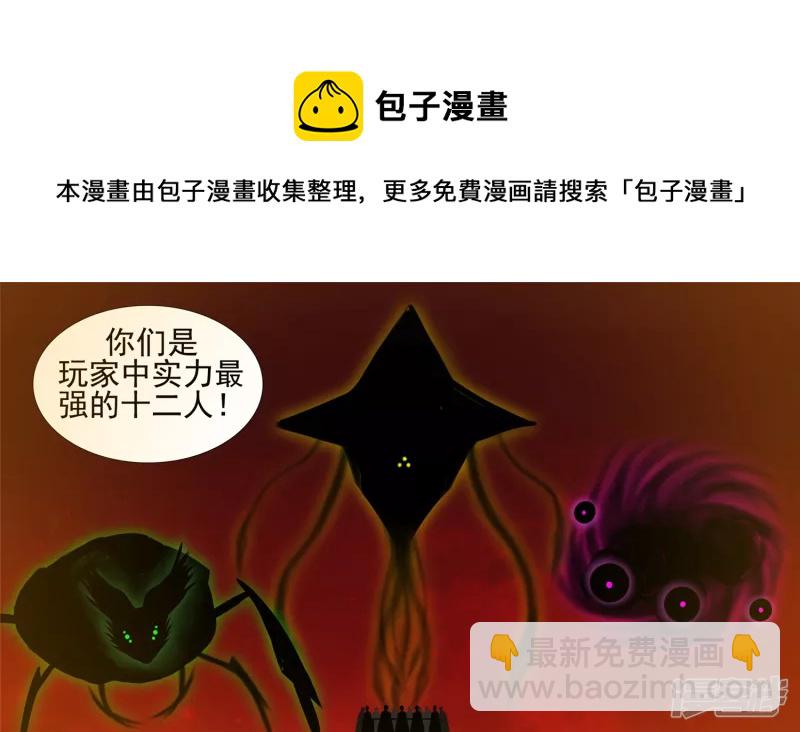 不一样的神36