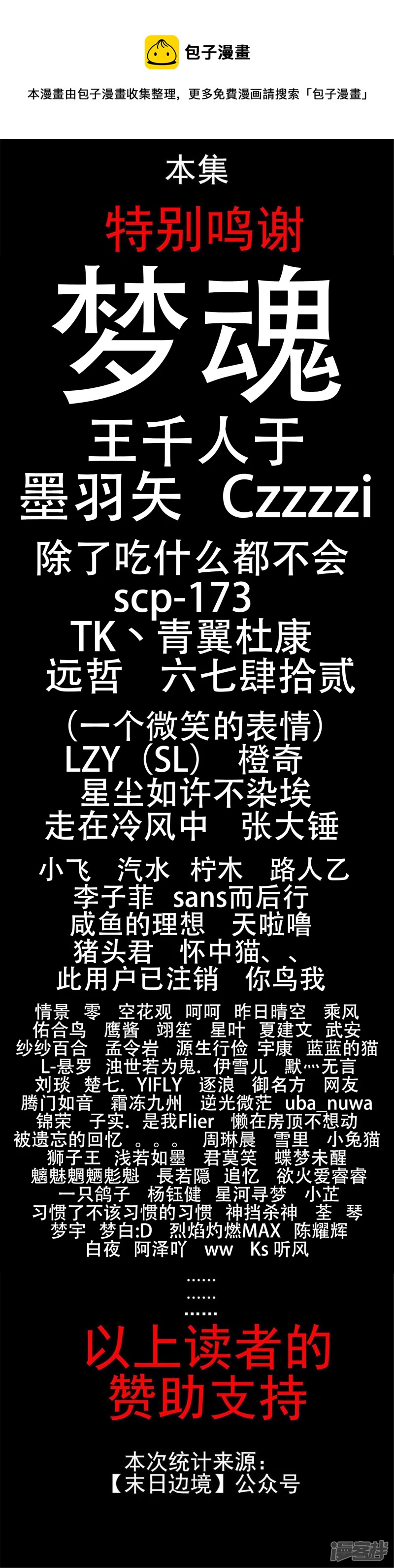 不一样的神44