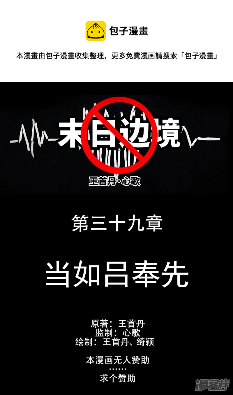 当如吕奉先0