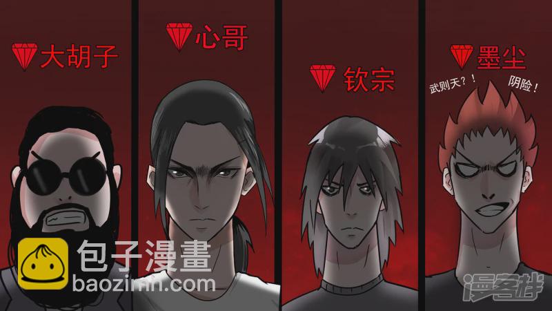 当如吕奉先15