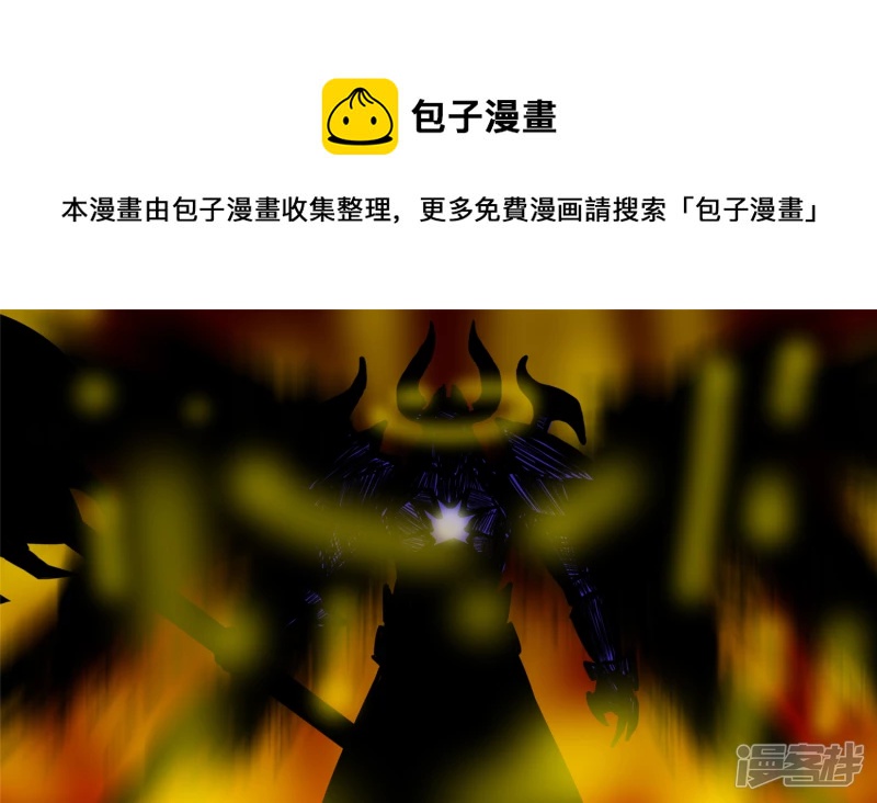 当如吕奉先16
