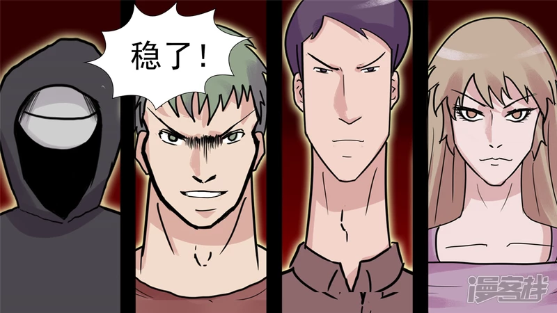当如吕奉先19