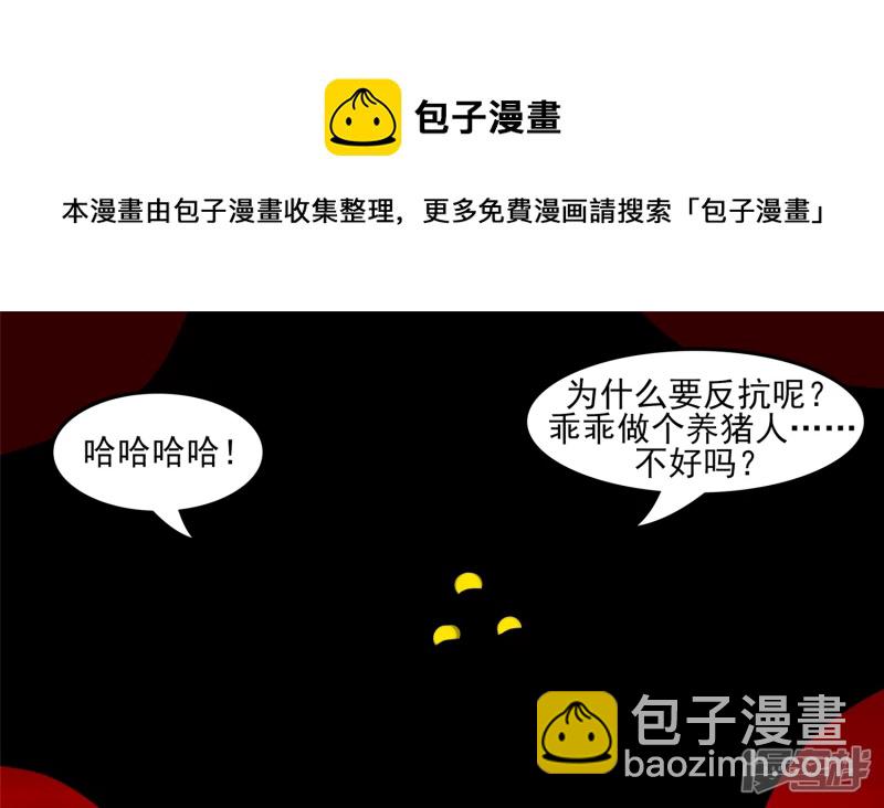 当如吕奉先20