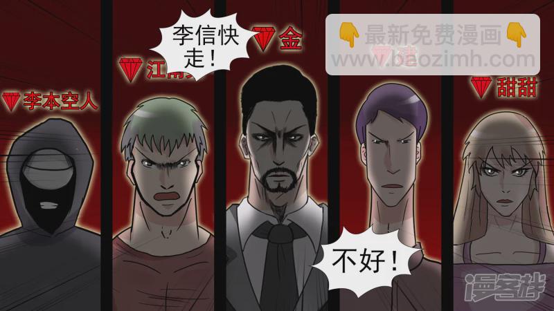 当如吕奉先34