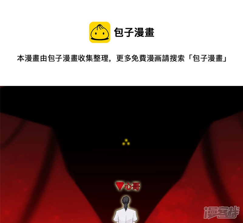 当如吕奉先44