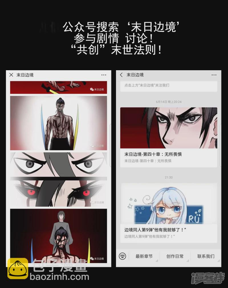 当如吕奉先46