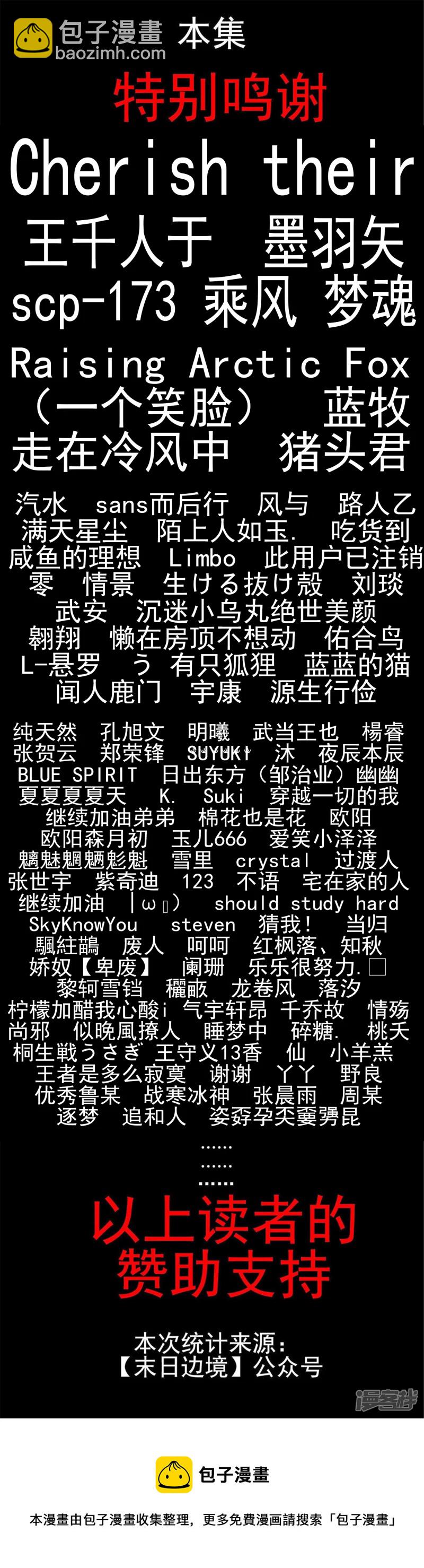 当如吕奉先47
