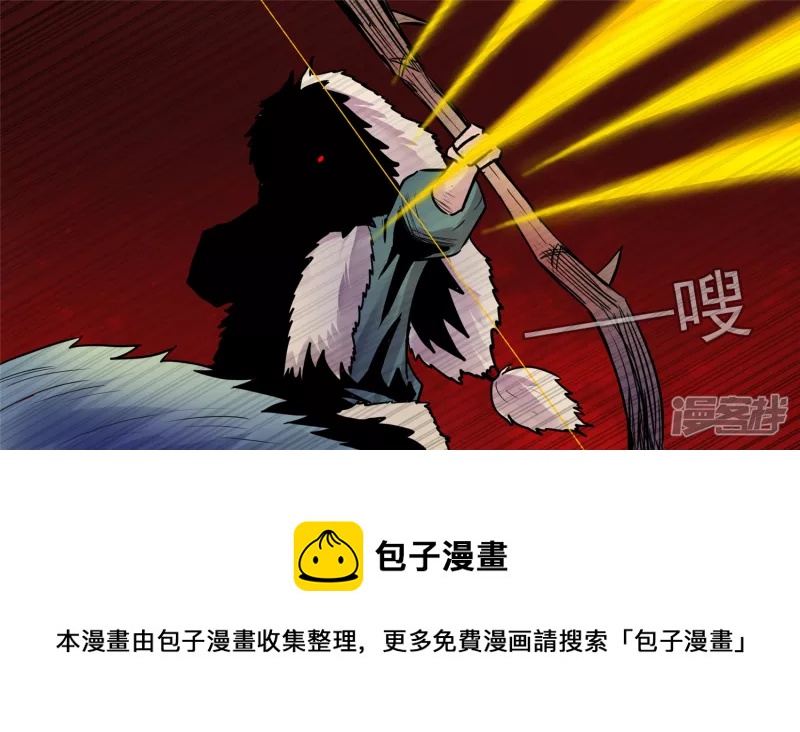 无所畏惧12
