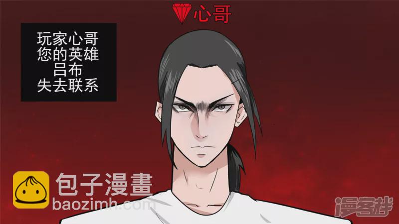 无所畏惧2