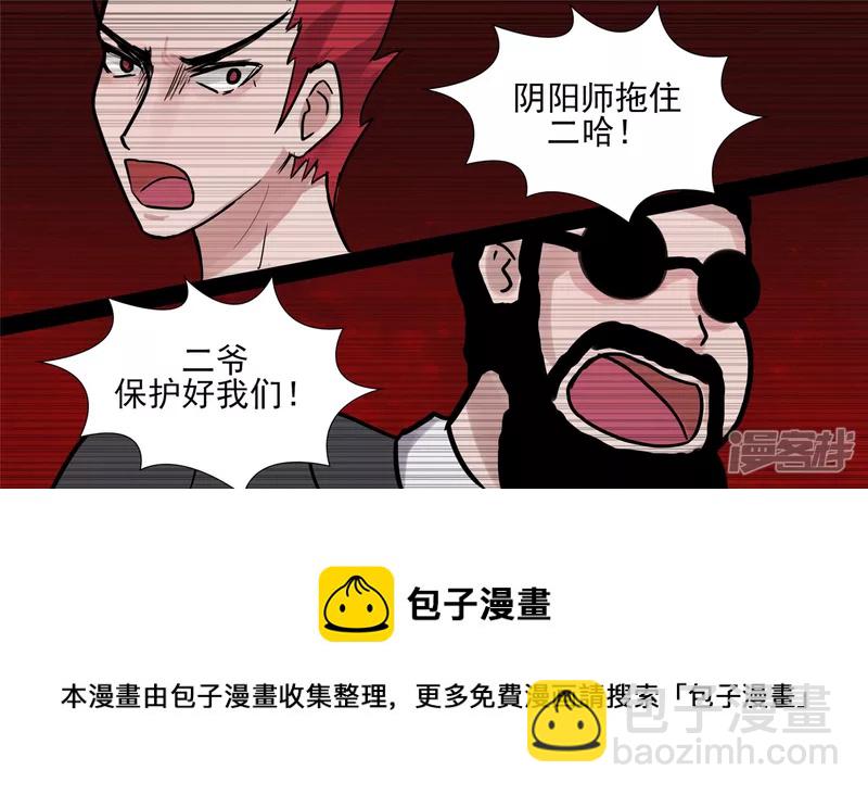 无所畏惧20