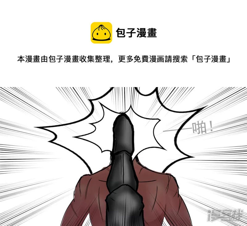 无所畏惧28