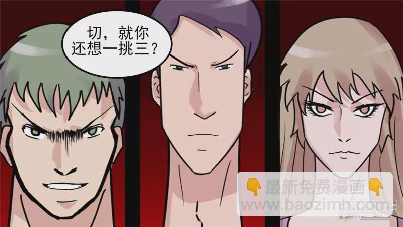 无所畏惧42