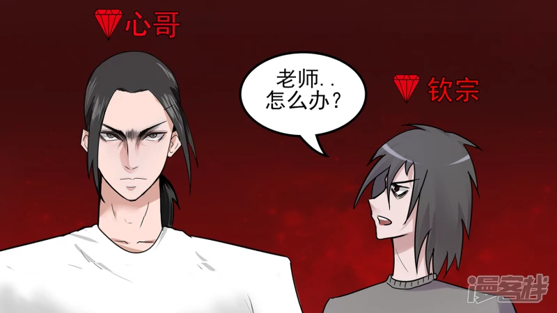 无所畏惧43