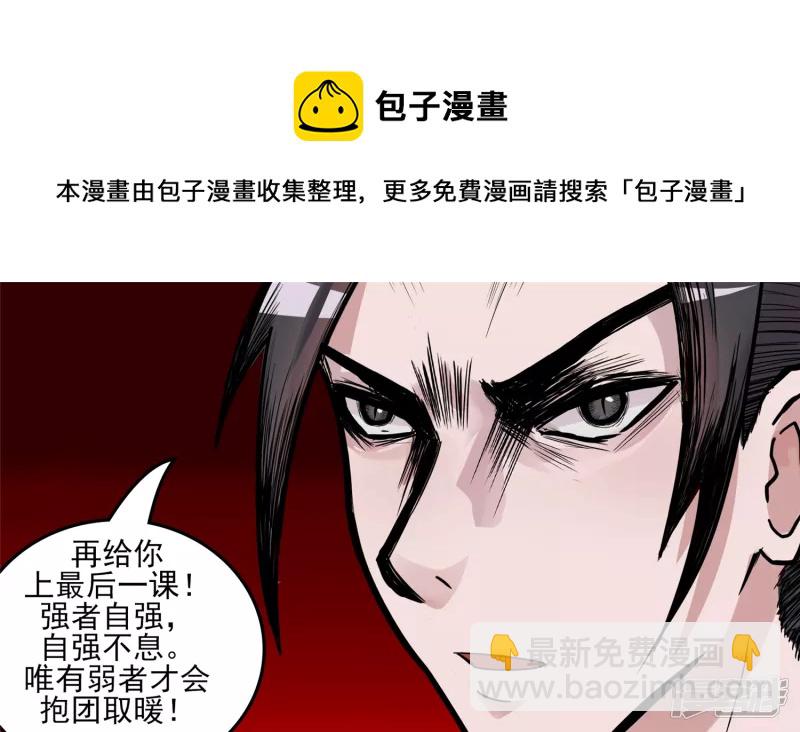 无所畏惧44