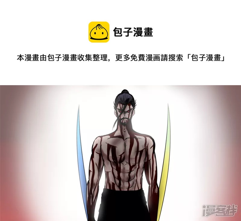 无所畏惧52