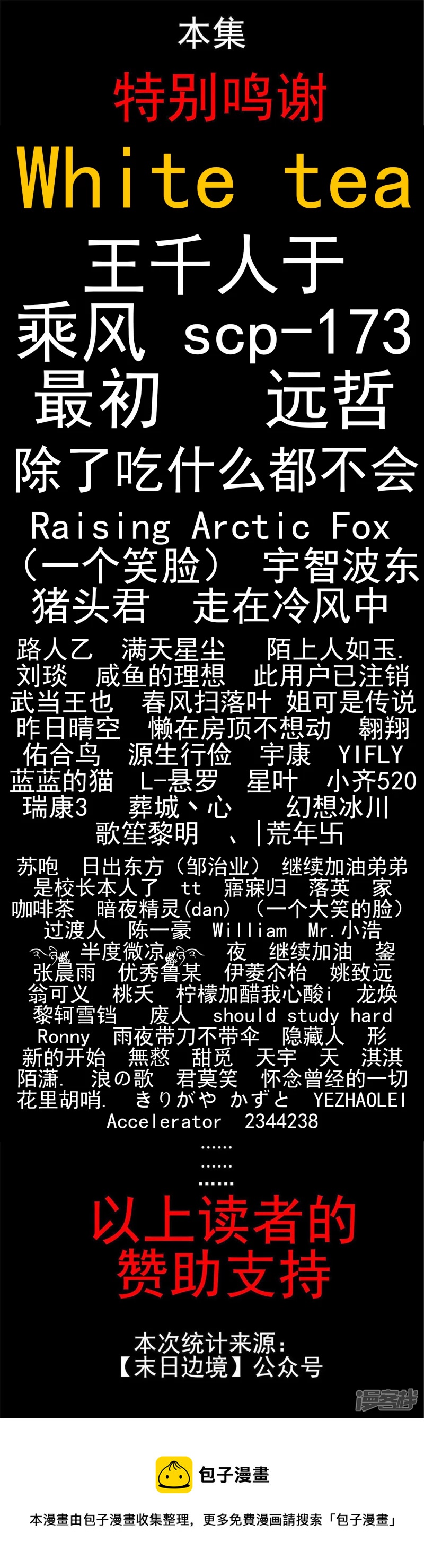 无所畏惧57