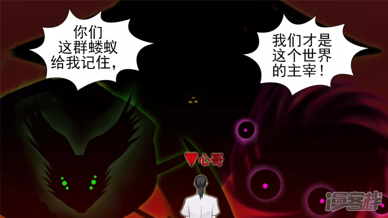 无所畏惧6