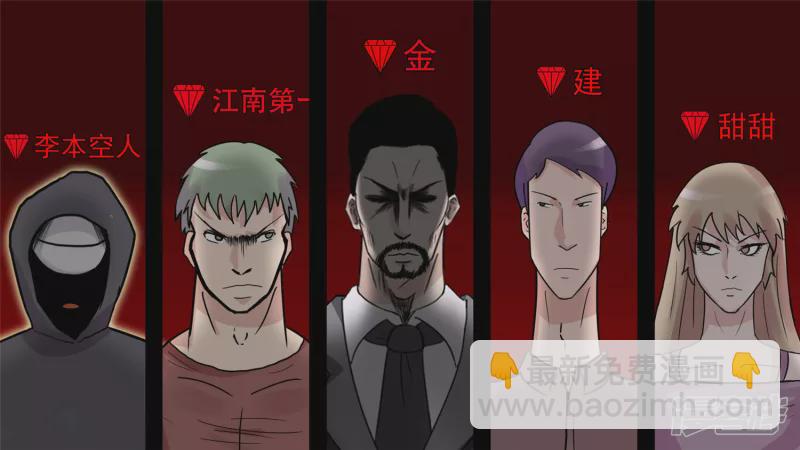 无所畏惧7