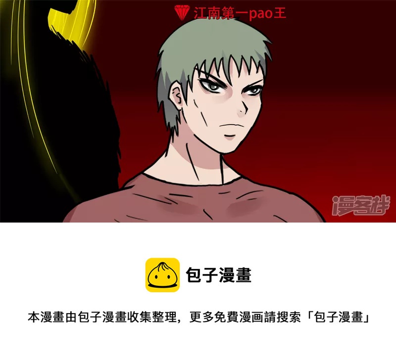 无所畏惧8