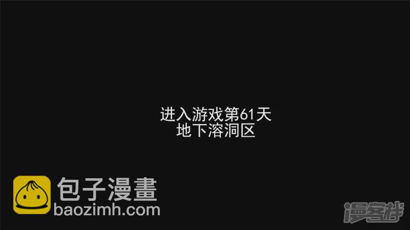 黑白双煞11