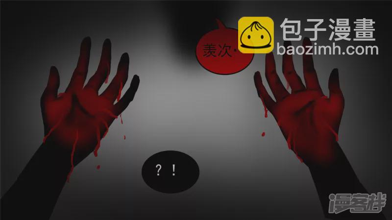 黑白双煞2