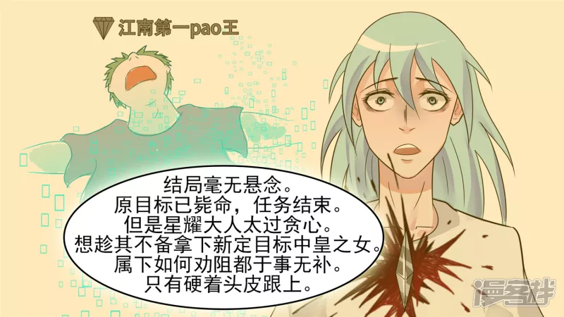 黑白双煞22