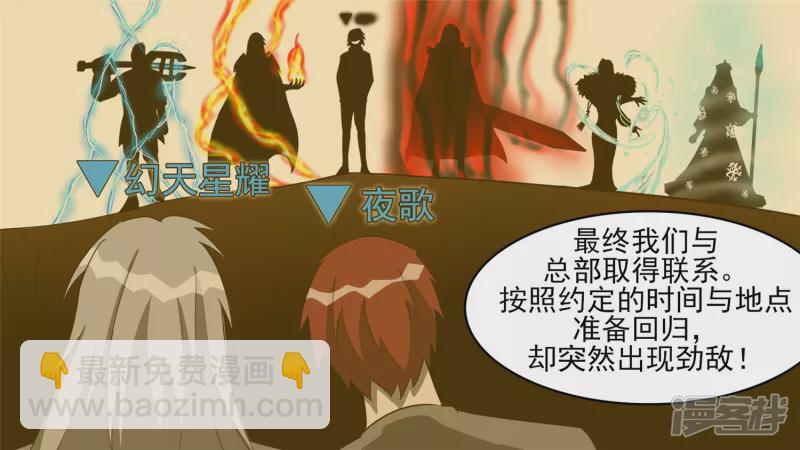 黑白双煞26